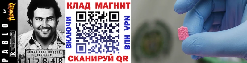 МЕТАМФЕТАМИН Струнино