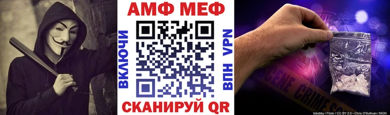 купить закладку  Струнино  Amphetamine VHQ 