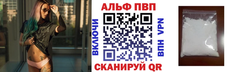 купить наркотики сайты Струнино omg ссылка Alpha-PVP мука