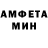 АМФЕТАМИН 97% 3:03 RED
