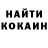 Кокаин VHQ Cheeky Jebus