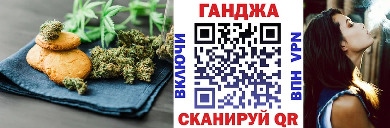 хочу   Струнино  Cannafood марихуана 