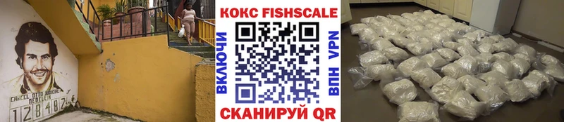 COCAIN 98%  Струнино 