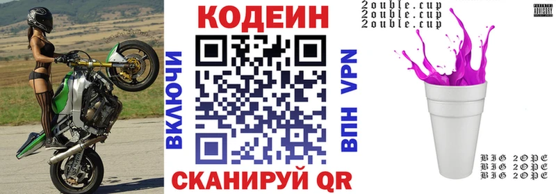 хочу наркоту  Струнино  сайты даркнета Telegram  Codein напиток Lean (лин) 