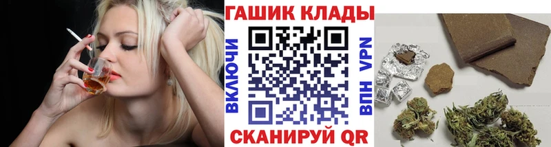 Гашиш гашик  продажа наркотиков  Струнино 
