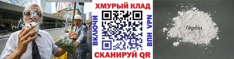 дарк нет клад  мега ссылки  Струнино  Героин герыч 