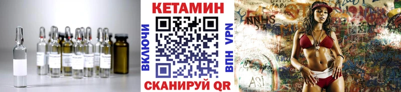 Кетамин VHQ Струнино