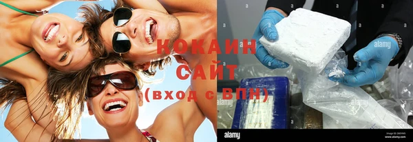 хмурый Абинск