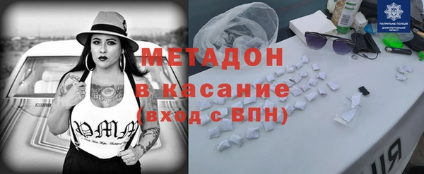 метамфетамин Абаза