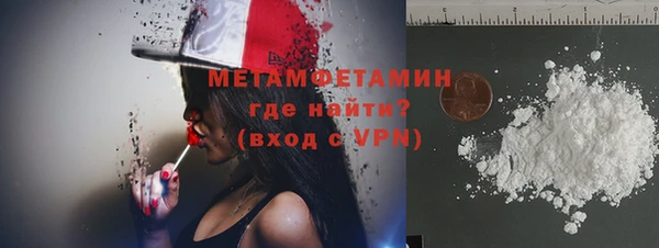 марки lsd Абдулино
