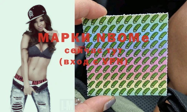 метамфетамин Алексин