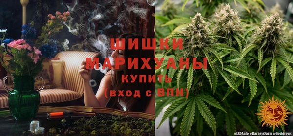 метамфетамин Абаза