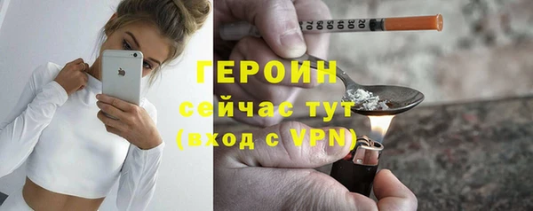 метамфетамин Абаза