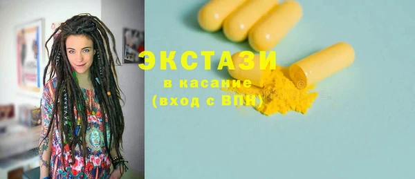 метамфетамин Абаза