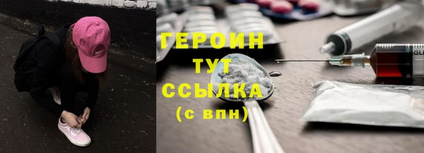 марки lsd Абдулино
