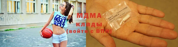 метамфетамин Абаза