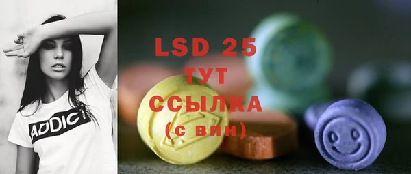 марки lsd Абдулино