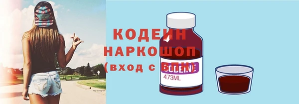 метамфетамин Алексин