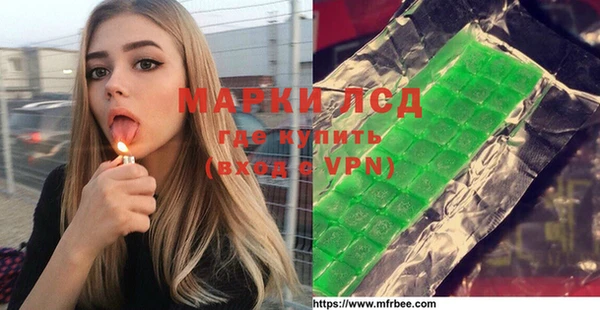 марки lsd Абдулино