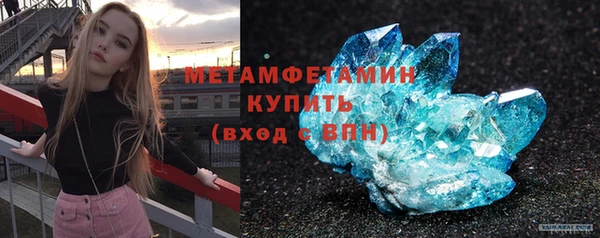 марки lsd Абдулино