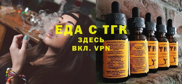 метамфетамин Алексин