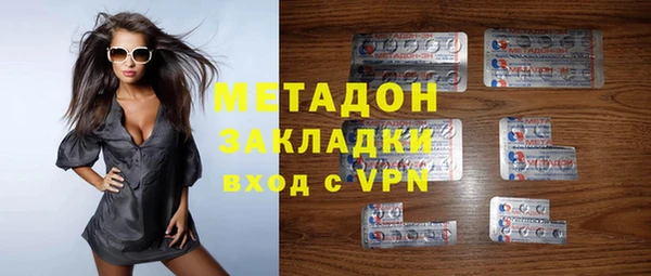 метамфетамин Абаза
