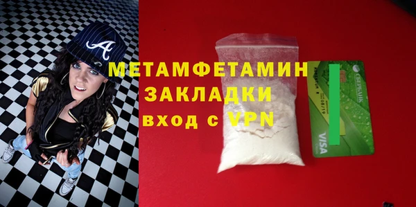 метамфетамин Алексин