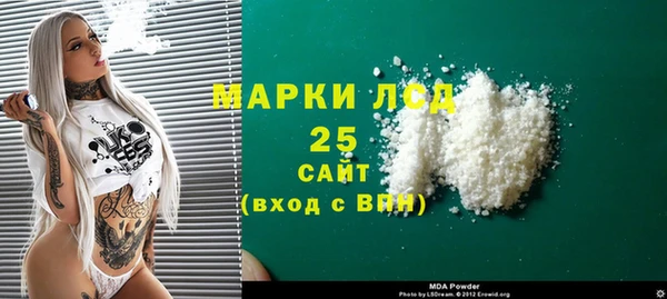 марки lsd Абдулино
