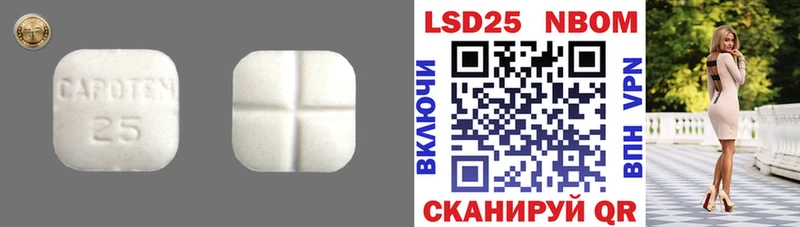 Лсд 25 экстази ecstasy  купить наркотик  даркнет официальный сайт  Струнино 