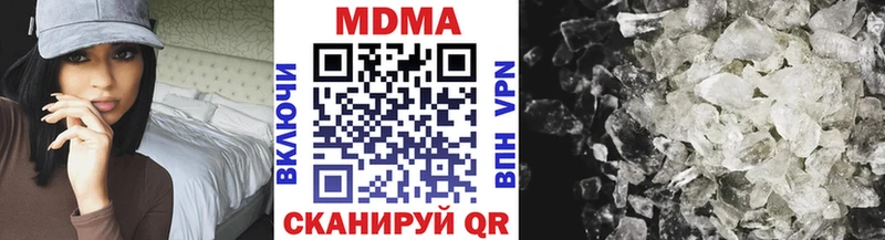 дарнет шоп  Струнино  МДМА VHQ 