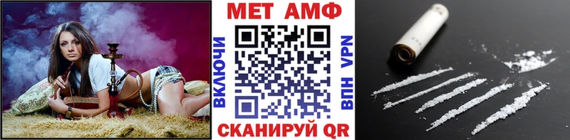 Метамфетамин Декстрометамфетамин 99.9%  Струнино 