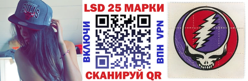 Марки 25I-NBOMe 1,8мг  Струнино 