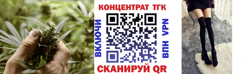 ТГК Wax нарко площадка наркотические препараты Струнино